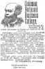 Filename=colemanad.jpg
Filesize=69KiB
Dimensions=336x502
Date added=Jul 17, 2006 colemanad.jpg